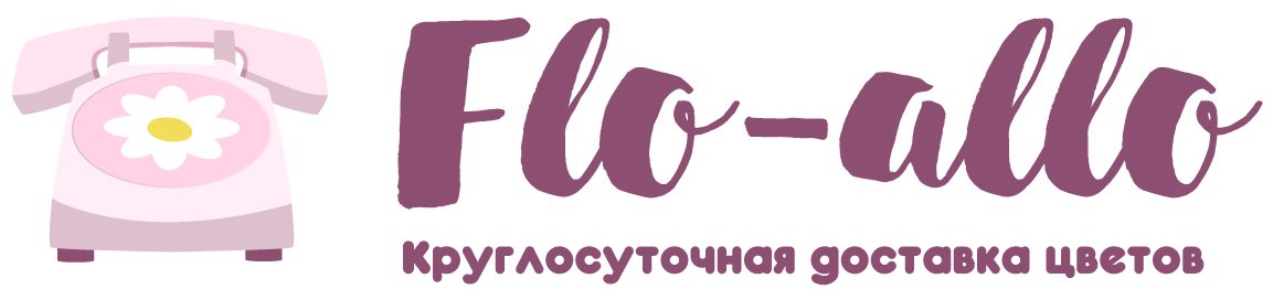 Flo-allo - Сальск